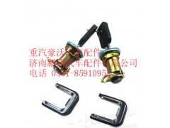 WG1642340009,重汽豪沃HOWO右車門(mén)鎖塊,濟(jì)南鵬翔汽車配件有限公司