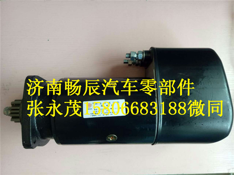 612600090287,起動機,濟南暢博汽車零部件有限公司