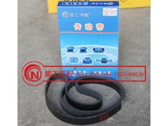 ,傳動(dòng)帶,濟(jì)南鼎恒重型汽車配件有限公司