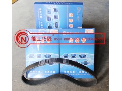 ,傳動帶,濟(jì)南鼎恒重型汽車配件有限公司