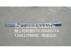 1B24953100446,保險(xiǎn)杠踏板,北京義誠德昌歐曼配件營銷公司