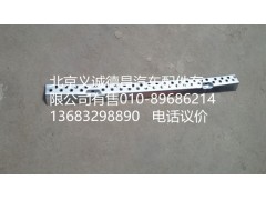 1B24953100446,保險(xiǎn)杠踏板,北京義誠德昌歐曼配件營銷公司