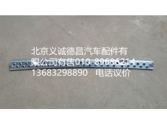 1B24953100446,保險(xiǎn)杠踏板,北京義誠德昌歐曼配件營銷公司