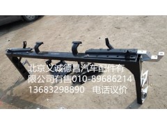 1B24983100002,保險杠骨架,北京義誠德昌歐曼配件營銷公司