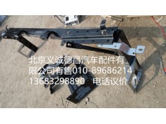 1B24983100002,保險杠骨架,北京義誠德昌歐曼配件營銷公司