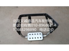 1B24984581015,踏板護罩支架,北京義誠德昌歐曼配件營銷公司