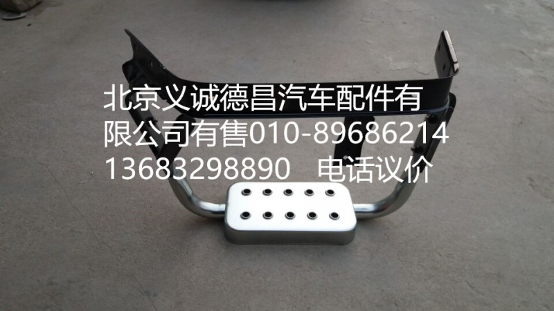 1B24984581015,踏板護罩支架,北京義誠德昌歐曼配件營銷公司