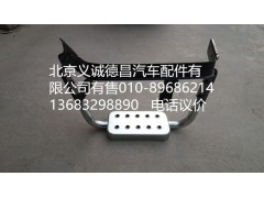1B24984581015,踏板護罩支架,北京義誠德昌歐曼配件營銷公司