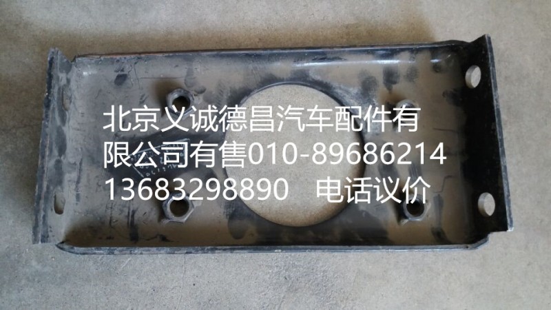 1120828003002,大燈連接支架,北京義誠(chéng)德昌歐曼配件營(yíng)銷(xiāo)公司