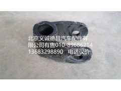 1124129200006,前穩(wěn)定桿撥叉,北京義誠(chéng)德昌歐曼配件營(yíng)銷公司