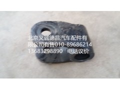 1124129200006,前穩(wěn)定桿撥叉,北京義誠(chéng)德昌歐曼配件營(yíng)銷公司