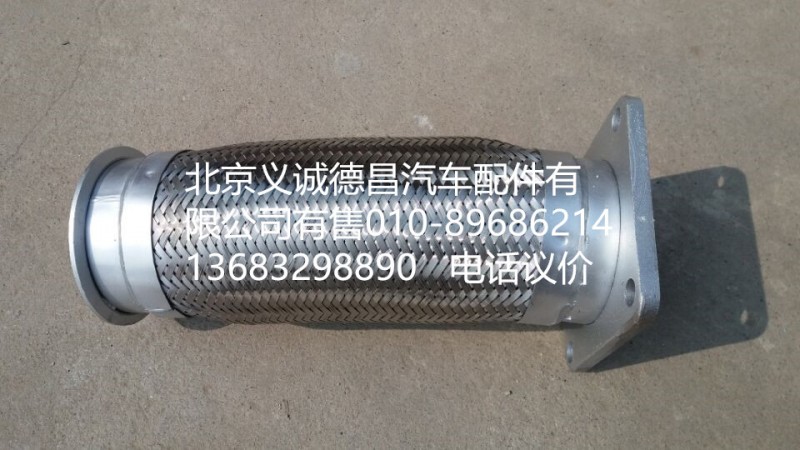 1419112080011,饒性軟管,北京義誠(chéng)德昌歐曼配件營(yíng)銷(xiāo)公司
