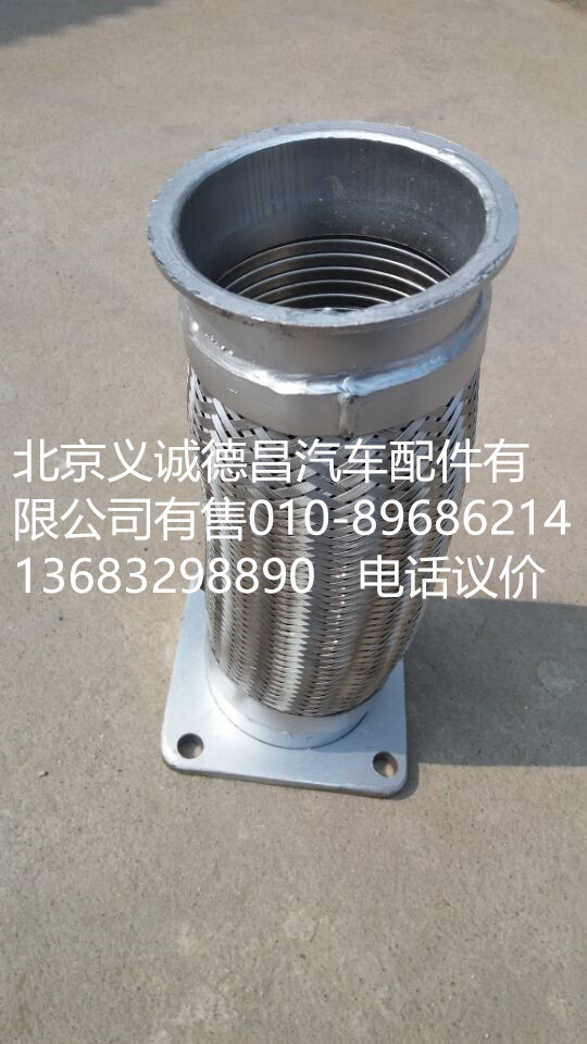 1419112080011,饒性軟管,北京義誠(chéng)德昌歐曼配件營(yíng)銷(xiāo)公司