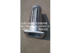 1419112080011,饒性軟管,北京義誠(chéng)德昌歐曼配件營(yíng)銷(xiāo)公司