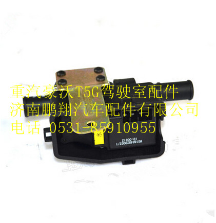 810W61967-6021,重汽豪沃T5G水閥總成,濟(jì)南鵬翔汽車(chē)配件有限公司