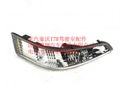 WG9925720024,重汽豪沃T7H前示廓裝飾燈(右),濟(jì)南鵬翔汽車配件有限公司