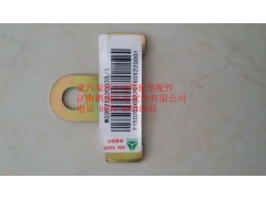WG9925230035,重汽豪沃T7H油管支架,濟南鵬翔汽車配件有限公司