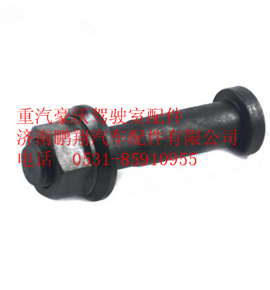 WG9112340123A,重汽豪沃車輪后螺栓,濟南鵬翔汽車配件有限公司