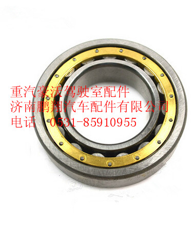 WG9970NJ2212,重汽豪沃導(dǎo)向軸承,濟南鵬翔汽車配件有限公司