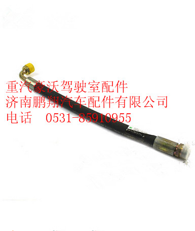 WG9716470107,重汽豪沃高壓軟管,濟南鵬翔汽車配件有限公司