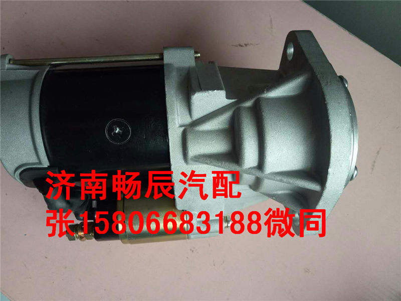 洋馬4TNV98起動機/4TNV98