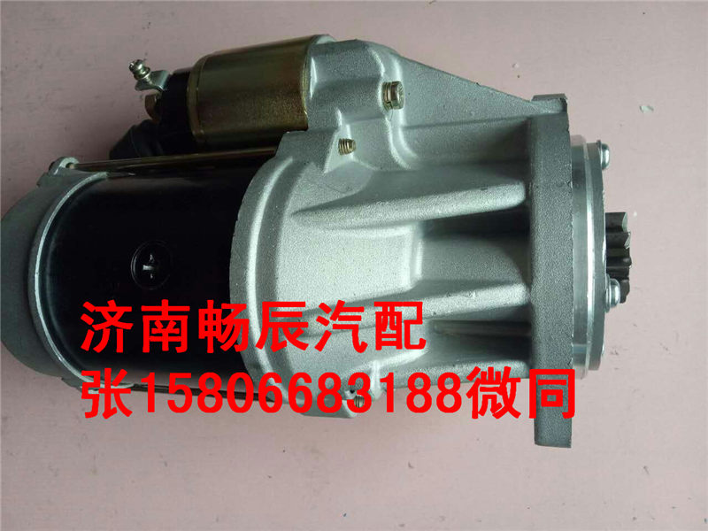 洋馬4TNV98起動機/4TNV98