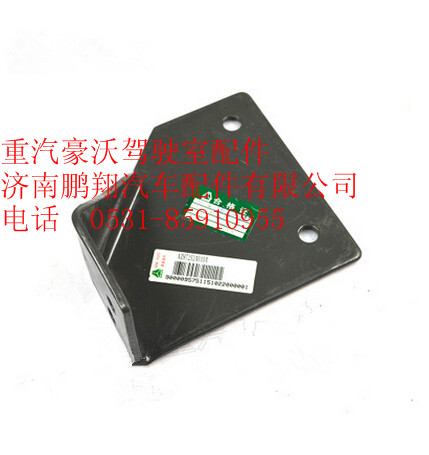 AZ9725240104,重汽豪沃換檔軟軸支架,濟南鵬翔汽車配件有限公司