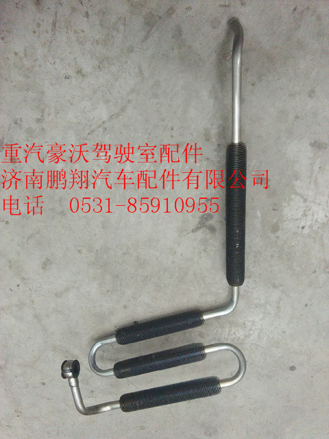 WG9725472080,重汽豪沃回油管,濟南鵬翔汽車配件有限公司
