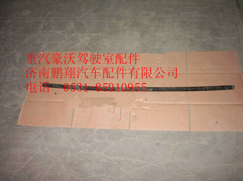 WG9100470094,重汽豪沃回油軟管,濟(jì)南鵬翔汽車(chē)配件有限公司