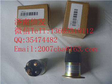 612630080076起動機(jī)繼電器0333006025/612630080076 起動機(jī)繼電器  0333006025  濰柴博世原廠