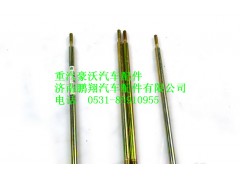 WG9012570062,重汽豪沃螺桿,濟(jì)南鵬翔汽車(chē)配件有限公司
