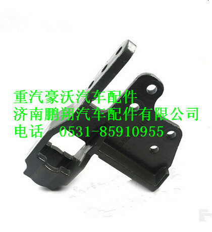 AZ9725930155,重汽豪沃前牽引鉤座,濟南鵬翔汽車配件有限公司