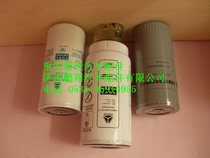 VG1047080011,重汽豪沃油水分離器總成,濟南鵬翔汽車配件有限公司