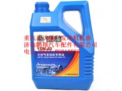 AZ9007300009,重汽豪沃原廠(chǎng)正品LNG機(jī)油CNG發(fā)動(dòng)機(jī)潤(rùn)滑油桶,濟(jì)南鵬翔汽車(chē)配件有限公司