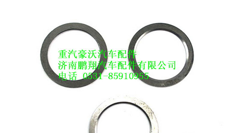 1880420034,重汽豪沃止推墊環(huán),濟南鵬翔汽車配件有限公司