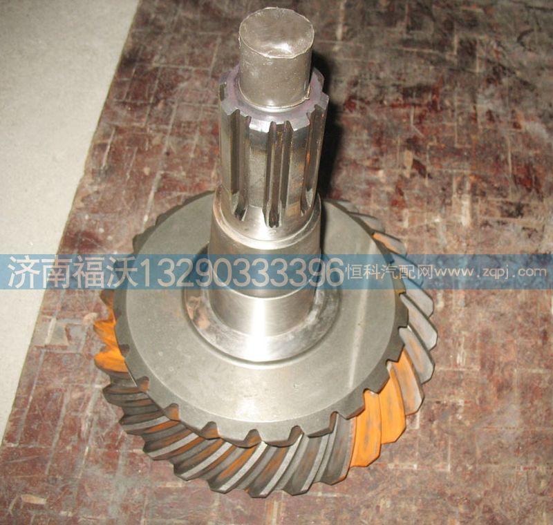 AK99012320001,重汽斯太爾主從動錐齒輪（盆角齒）,濟南福沃汽車配件有限公司