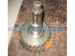AK99012320001,重汽斯太爾主從動錐齒輪（盆角齒）,濟南福沃汽車配件有限公司