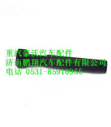 WG9100411006,重汽豪沃主銷限位螺釘,濟(jì)南鵬翔汽車配件有限公司