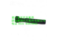 WG9100411006,重汽豪沃主銷限位螺釘,濟(jì)南鵬翔汽車配件有限公司