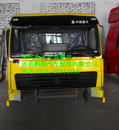 重汽金王子駕駛室總成,重汽金王子駕駛室總成,濟南鵬翔汽車配件有限公司
