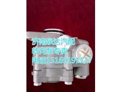 7685955158,轉(zhuǎn)向助力葉片泵,濟南泉達汽配有限公司