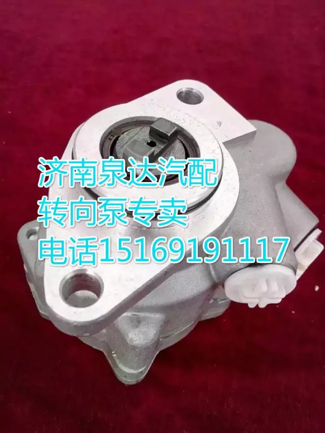 7685955158,轉(zhuǎn)向助力葉片泵,濟南泉達汽配有限公司