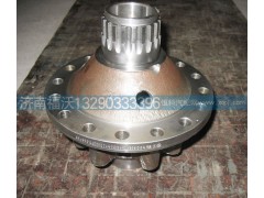AK99014320165,重汽斯太爾差速器殼,濟南福沃汽車配件有限公司