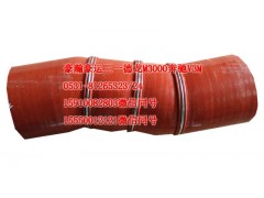 AZ9525530238,中冷器膠管,濟南隆旭汽車配件有限公司