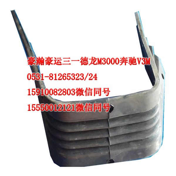 AZ1651160022,轉(zhuǎn)向管柱中間防塵罩,濟南隆旭汽車配件有限公司