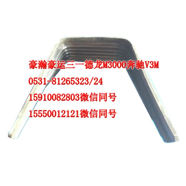 AZ1651160022,轉(zhuǎn)向管柱中間防塵罩,濟南隆旭汽車配件有限公司