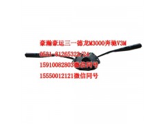 AZ9525580105,組合開關(guān),濟南隆旭汽車配件有限公司