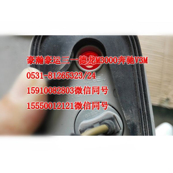 AZ1651720002,左后示廓燈,濟南隆旭汽車配件有限公司