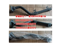AZ1651230008,右上后擋泥板支架,濟南隆旭汽車配件有限公司