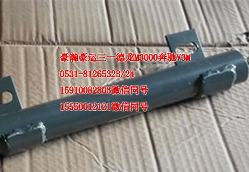 AZ1651230008,右上后擋泥板支架,濟南隆旭汽車配件有限公司
